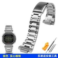 ราคา สายนาฬิกาโลหะสีดำสำหรับผู้ชาย16มม สำหรับ GM 5600 G SHOCK DW5600 GW M5610สร้อยข้อมือนาฬิกาข้อมือสายเหล็กสแตนเลสโลหะ (19892427388)