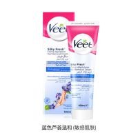 ราคา Veet ครีมกำจัดขน Wei Ting สำหรับผู้หญิงรักแร้ขาขนทั้งตัวสำหรับผู้ชายผิวแพ้ง่ายถาวรสำหรับนักเรียน (22760896110)