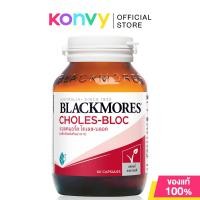 ราคา BLACKMORES Choles Bloc 60 Tablets (23101470834)