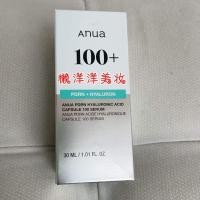 ราคา Hydrating PDRB Capsules 3 Second Transparency Skin Whitening And Dark Spots Improved Youthfulness Moisturizing 30g Korean Origins Beauty FVF จระจ่อ (24518746214)