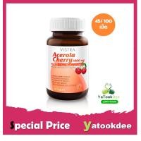 ราคา VISTRA Acerola Cherry 1000 mg อะเซโรลา เชอร์รี่ สกัด 1000 มก ขนาด 45100 เม็ด (21493514280)
