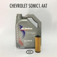 ราคา ชุดเปลี่ยนถ่ายน้ำมันเครื่อง CHEVROLET SONIC 1 4 1 6 AT MT (19742912344)