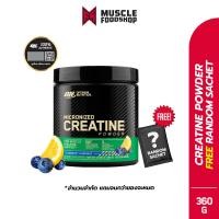ราคา Optimum Nutrition Micronized Creatine 360g รส Blueberry Lemonade (24699053923)