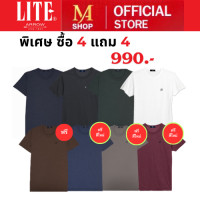 ราคา ARROW Lite T Shirt เสื้อยืดคอกลมแขนสั้น (22959713876)