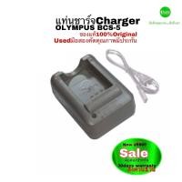 ราคา แท่นชาร์จ Olympus BCS 5 Charger Battery BLS 50 Genuine ของแท้100 Original for Camera EM10 EPL7 EPL8 PL9 ของแท้คุณภาพชัวร์กว่า วงจรไฟเสถียร ทนทาน ไม่บวมง่าย ไม่ทำให้กล้องเสีย (19629114819)
