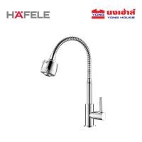 ราคา HAFELE ก๊อกเดี่ยวอ่างล้างจานแบบสายอ่อน รุ่น 495 62 033 NEO ECO FLEX ปรับน้ำได้ 2 ระดับ ก๊อกอ่างล้างจาน ก๊อกซิงค์ (24563276817)
