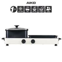 ราคา AIKO เตาปิ้งย่างเอนกประสงค์ 2in1 ถอดล้างได้ รุ่น AK 2104A ปิ้งย่าง ชาบู รับประกัน 1 ปี (24718592821)
