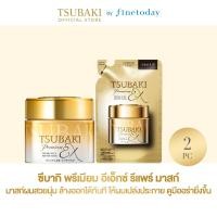 ราคา TSUBAKI ซึบากิ พรีเมียม อีเอ็กซ์ รีแพร์ มาส์ก 180 ก (24840083026)