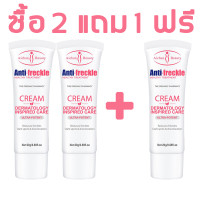 ราคา Aichun ครีมฝ้ากระ ครีมบำรุงผิวหน้า ครีมหน้าใส ครีมสมุนไพร ช่วยลดเลือนฝ้า กระ จุดด่างดำ ผิวกระชับ ผิวชุ่มชื้น ฟื้นฟูผิวหมองคล้ำ เหมาะกับทุกสภาพผิว ขนาด 20 กรัม (24997138920)