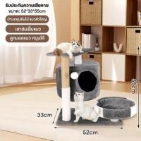 ราคา คอนโดแมว คอนโดแมวไม้ เสาลับเล็บแมวได้ คอนโดกำมะหยี่และคอนโดไม้ แน่นไม่สั่น เหมาะสำหรับแมว 3 6 ตัว cat tree condo (24644279570)