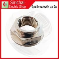 ราคา ชุดครัช แกนซักแอลจี คอสั้น เครื่องซักผ้าอัตโนมัติ LG 6 5KG 7 5KG ฝาบน 2เฟือง อะไหล่เครื่องซักผ้า (15975712935)