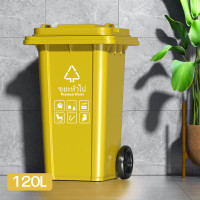 ราคา ถังขยะพลาสติก ขนาด 30 240 ลิตร มีฝา ถังขยะ ถังขยะขนาดใหญ่ ถังขยะมีฝาปิด ฝาเรียบ ถังขยะมีฝาปิด ฝาเรียบ ถังขยะ สวยงาม ไซส์ใหญ่ ถังขยะฝาปิด (24361653754)