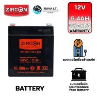 ราคา ZIRCON Battery เเบตเตอรี่เครื่องสำรองไฟ UPS 12V 5 4Ah ประกัน 1 ปี (8350520951)
