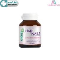 ราคา หมดอายุ 6 03 2026 Biotin Zinc Smooth E Life บรรจุ 90 เม็ด MMDD (19399583159)