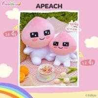 ราคา KAKAO FRIENDS ตุ๊กตา Ryan Apeach Choonsik สุดคิ้วท์ น่ากอด ขนาด 12 นิ้ว 16 นิ้ว (24362289832)