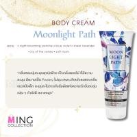 ราคา Bath and Body Works ครีมทาผิว ตัวหอม Body Cream (24612642281)