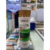 ราคา Vichy Dercos Anti Dandruff DS 2 in1 conditioning shampoo 390ml (24438966006)