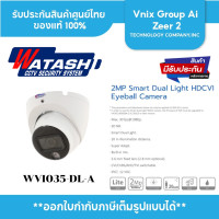 ราคา กล้องวงจรปิด รุ่น WVI035 DL A 2 0 MP HDCVI IR Eyeball Turret Camera (23348228919)