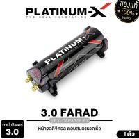 ราคา PLATINUM X คาปาซิเตอร์ คาปาแท้ แข็งแรงทนทาน ตัวสำรองไฟ ลดปัญหาไฟกระชาก CAPACITOR อุปกรณ์ คาปารถยนต์ คาปา อุปกรณ์รถยนต์ เครื่องเสียง capa (23715963432)