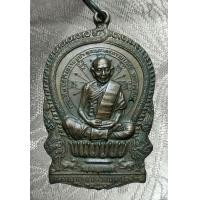 ราคา พระเก่าของ ตา เคยเก็บสะสมใว้ สนใจเช่า หรือ สอบถามได้ค่ะ (18563937308)