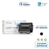 ราคา Fast Toner หมึกเทียบเท่า HP 42A Q5942A สามารถใช้ได้กับเครื่อง HP LaserJet 4200 4200n 4250 4300 4300n 4350 (100165310)
