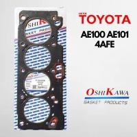 ราคา ปะเก็นฝาสูบ toyota 4AFE หัวฉีด AE100 AE101 taxi รุ่นแรก โตโยต้า เออี100 101 ประเด็น ฝาสูบ Oshikawa Gasket 11114 16150 คุณภาพมาตรฐาน ญี่ปุ่น japan ของแท้ 100 พร้อมส่ง สินค้าคุณภาพ รับประกันคุณภาพ (1515