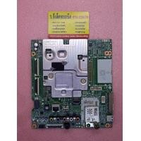 ราคา เมนบอร์ด LG รุ่น 55UJ630T TA พาร์ท EAX67133404 1 0 302 (19389381041)