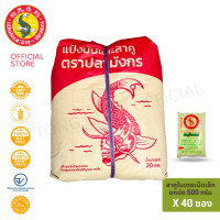 ราคา สาคุเม็ดเล็กเขียวใบเตย ตราปลามังกร 1มัด 40ซอง นุ่ม ต้มง่ายผลิตจากมันสำปะหลังแท้ 100 ส่งตรงจากโรงงาน (24769859586)