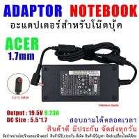 ราคา สายชาร์จโน๊ตบุ๊ค Original grade ADAPTER For Acer 180W Nitro 5 AN515 57 70DH 19 5V 9 23A ADP 180MB (19389460995)