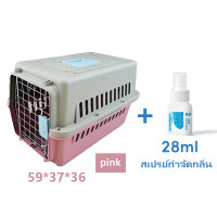 ราคา กรงหิ้วแมว กรงสัตว์เลี้ยงแบบพกพา ตะกร้าแมว กล่องสัตว์เลี้ยง กล่องเดินทางสัตว์เลี้ยง (24588832096)