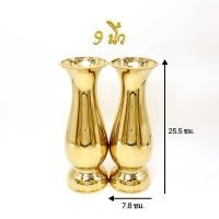 ราคา แจกัน แจกันทองเหลือง มีไห้เลือก 4 ขนาด 8นิ้ว 9นิ้ว 10นิ้ว 12นิ้ว (19646128248)