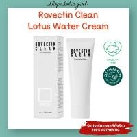 ราคา แท้ พร้อมส่ง ล๊อตใหม่มาก EXP 2026 Rovectin Clean Lotus Water Cream 60ml ใช้ดีมาก Fav2022 คุณอิงค์พลิกหลังกล่อง (18266253571)