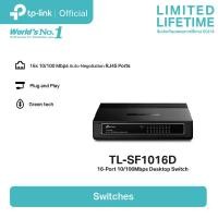 ราคา TP Link TL SF1016D 16 Port 10 100Mbps Desktop Switch (419024510)
