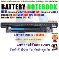 ราคา BATTERY DELL แบตเตอรี่ เดล Dell Latitude DELL inspiron 14 3421 3437 3443 5421 inspiron 14 7460 inspiron 15 3521 3537 3531 3542 5521 5537 latitude 3540 vostro 2421 2521 XCMRD (3655424760)