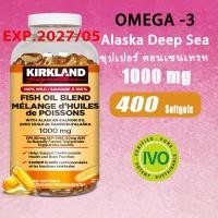 ราคา Kirkland Fish Oil 1000mg 400 Softgels น้ำมันปลา 1000 มก 400 ซอฟท์เจล (23350952038)