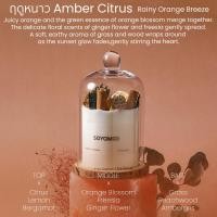 ราคา SOYAMOO เทียนหอมกลิ่นฤดูกาลต่างๆ ไม่จุดก็หอม ยิ่งจุดยิ่มหอม SOYAMOO scented candle aromatic candle soy wax essential oil (7894645717)