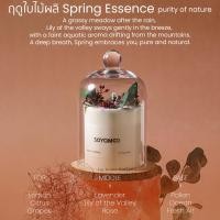 ราคา SOYAMOO เทียนหอมกลิ่นฤดูกาลต่างๆ ไม่จุดก็หอม ยิ่งจุดยิ่มหอม SOYAMOO scented candle aromatic candle soy wax essential oil (7862395543)
