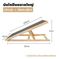 ราคา Canaan พับได้ บันไดหมา บันไดทางลาดสุนัข บันไดทางลาด บันไดน้องหมา ทางลาดสุนัขไดสุนัขขึ้นรถ บันไดสัตว์เลี้ยง บันไดสุนัข (24257252530)