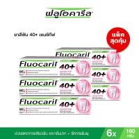 ราคา FLUOCARIL 40 TP Ageless Sensitive 160g x 6 pcs (24762454091)
