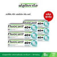 ราคา FLUOCARIL 40 TP Ageless Herbal Gum Care 160g x 6 pcs (24762417392)