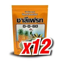 ราคา ชาลีเฟรท 0 0 60 น้ำหนัก 1 กิโลกรัม โพแทสเซียมคลอไรด์ เพิ่มปริมาณแป้ง ความหวาน ปุ๋ยเกล็ด ปุ๋ยเคมี เคมีภัณฑ์ เคมีเกษตร ธาตุอาหารรอง ธาตุอาหารพืช ธาตุอาหารเสริมพืช ฮอร์โมนพืช พงษ์เกษตรอุตรดิตถ์ (19498132