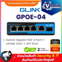ราคา Glink GPOE 04 Switch Gigabit POE 4 Port 1 UPLINK 1Port SFP 1Port By Vnix Group (22889485443)