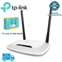 ราคา พร้อมส่ง โปรโมชั่น Router TP LINK TL WR841N Wireless N300 ส่งทั่วประเทศ อุปกรณ์ เรา เตอร์ เรา เตอร์ ใส่ ซิ ม เรา เตอร์ wifi เร้า เตอร์ 5g (18451388915)