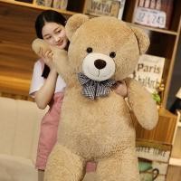 ราคา WEIHUIMEI ตุ๊กตาหมี ตุ๊กตาตัวใหญ่ ขนาด 155 CM ตุ๊กตาหมีขนปุย ขนยาว 20 มิล ถูกที่สุด คุณภาพเกินราคา ส่งเร็ว ส่งไว พร้อมส่ง มีเก็บปลายทางNar (24326043421)