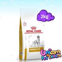 ราคา Royal Canin Urinary s o Small Dogs 1 5kg Urinary s o 2kg Urinary U C 2kg อาหารสลายนิ่ว สุนัข พันธุ์เล็ก ทุกสายพันธุ์ (17442033289)