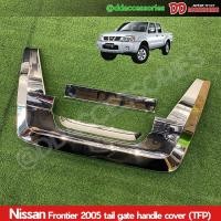 ราคา ครอบมือเปิดท้าย Navara D40 2005 2014 สีชุบ เบ้ามือเปิดท้าย TFP (22959531827)