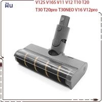 ราคา Dreame V16S V12S V11 V12 T10 T20 T30 T20pro T30NEO V16 V12pro แปรงลูกกลิ้งสีเขียว LED ฝุ่นกํามะหยี่นุ่มชั้นหัวแปรง LED (24468910223)