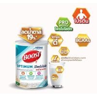 ราคา nestle Boost Optimum บูสท์ ออปติมัม อาหารสูตรครบถ้วน สำหรับผู้สูงอายุ ขนาด 400800 กรัม (24620343670)