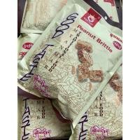 ราคา ยกลัง ได้รับ 25ห่อ ขนมถั่วตัด ห่อสีครีม ถั่วตัดพม่า peanut brittle ยี่ห้อ Goodtaste (23279598306)