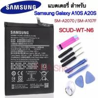 ราคา แบตเตอรี่ Samsung Galaxy A10s A20s SCUD WT N6 Honor HOLLY 2 Plus SM A2070 battery SCUD WT N6 4000mAh รับประกันนาน 3 เดือน แบต Samsung Galaxy A10s A20s A107 A207 (12908378898)